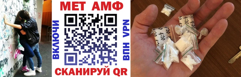 АМФ VHQ  наркотики  Козельск 