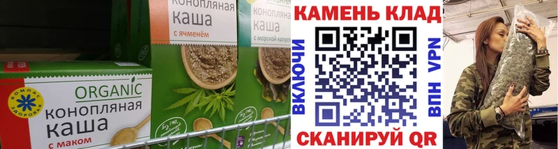 Canna-Cookies марихуана закладки Козельск