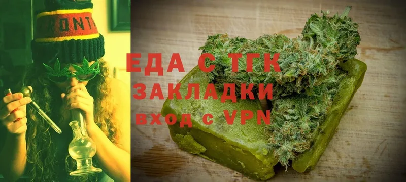 Cannafood марихуана  Козельск 