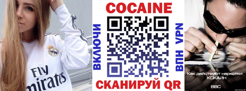 Кокаин 99% Козельск