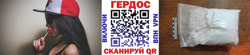 Героин Афган Козельск