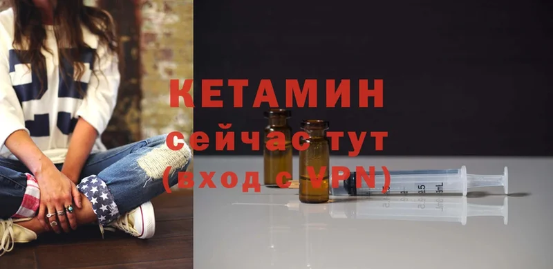 купить наркотики цена  Козельск  КЕТАМИН VHQ 