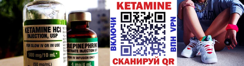 цены   Козельск  Кетамин VHQ 