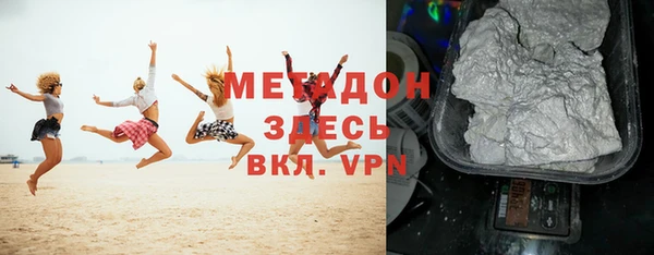 мефедрон мука Тында