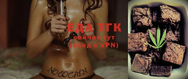 гашиш Осинники
