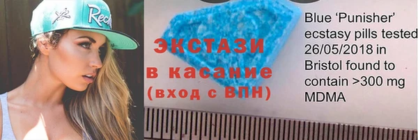 ECSTASY Тутаев
