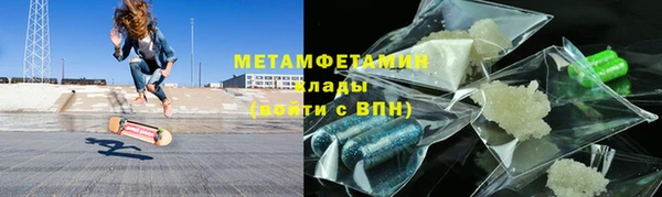 гашиш Осинники