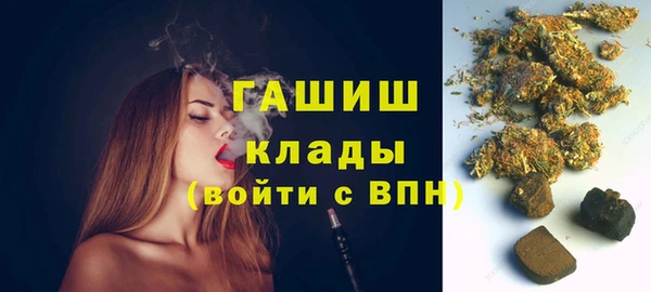 мефедрон мука Осташков