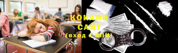 кокаин премиум Нягань