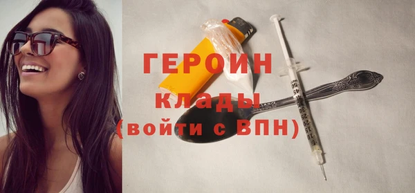 кокаин премиум Нягань