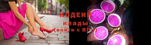 прущая мука Лабытнанги