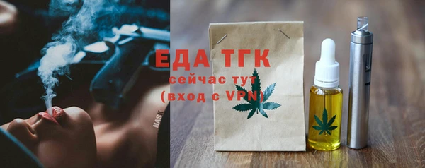 мефедрон мука Осташков