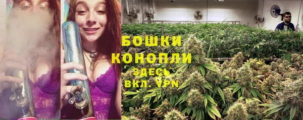 мефедрон мука Осташков
