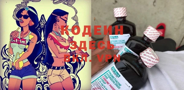 гашиш Осинники