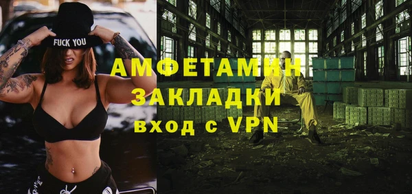 гашиш Осинники