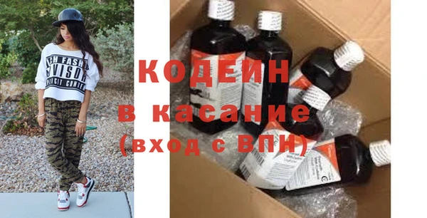 гашиш Осинники