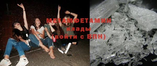 мефедрон мука Осташков