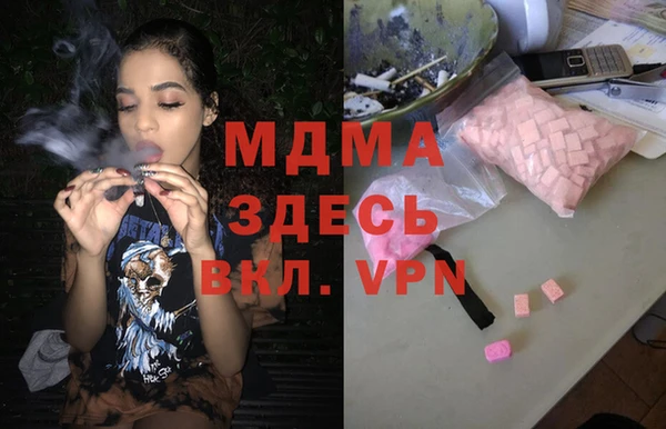 гашиш Осинники
