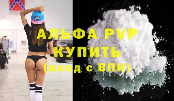 COCAINE Горнозаводск