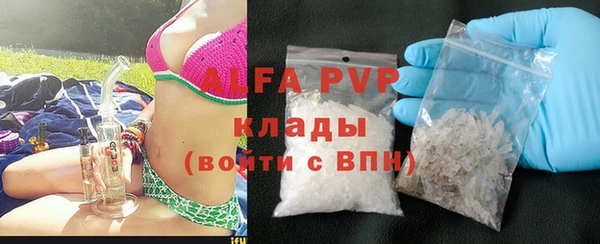 MDMA Premium VHQ Горняк