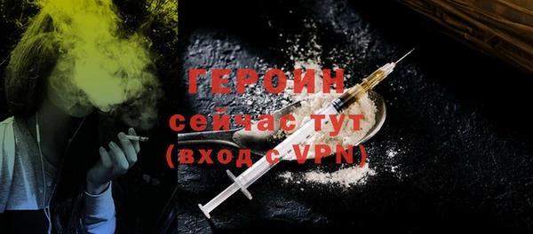 мефедрон мука Осташков
