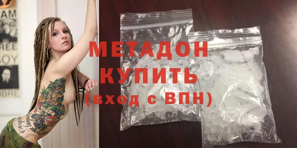 наркотики Нязепетровск