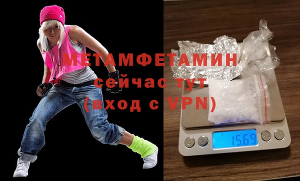 кокаин премиум Нягань