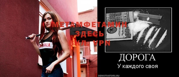 гашиш Осинники