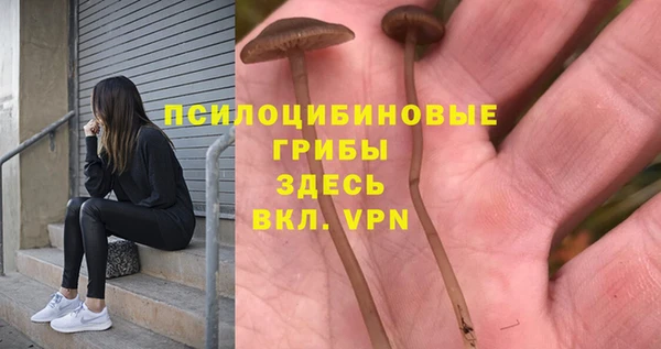 мефедрон мука Осташков