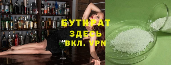 мефедрон мука Осташков