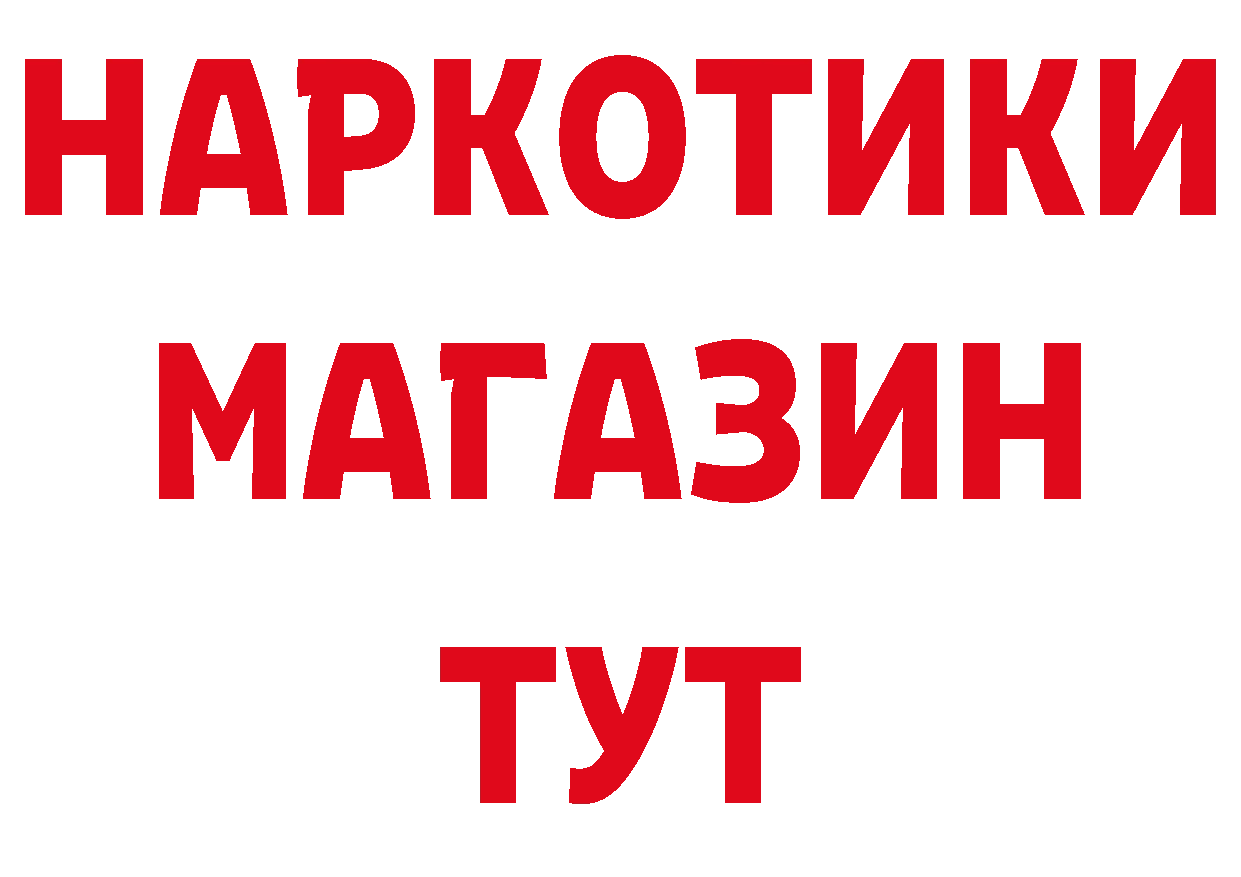 Дистиллят ТГК концентрат зеркало дарк нет mega Козельск