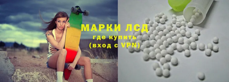 купить   Козельск  LSD-25 экстази ecstasy 