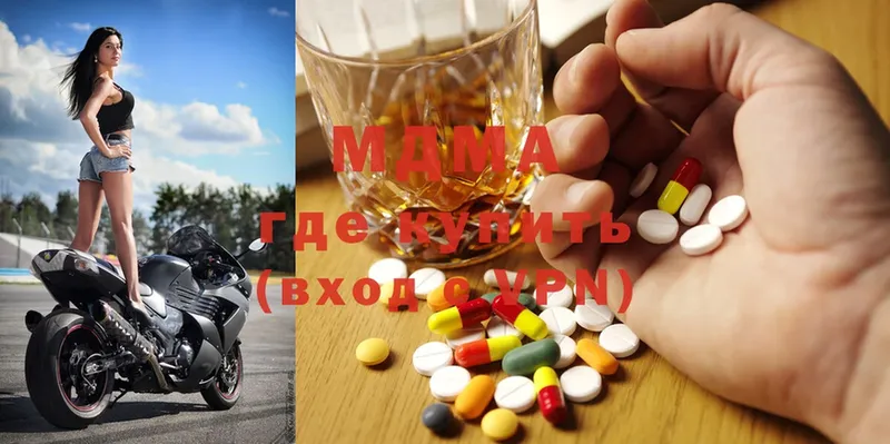 MDMA кристаллы  Козельск 