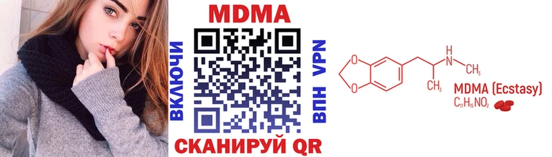 хочу   Козельск  hydra маркетплейс  МДМА VHQ 