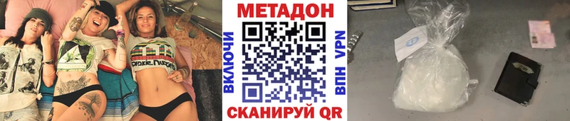 где продают   darknet телеграм  Метадон белоснежный  Козельск 