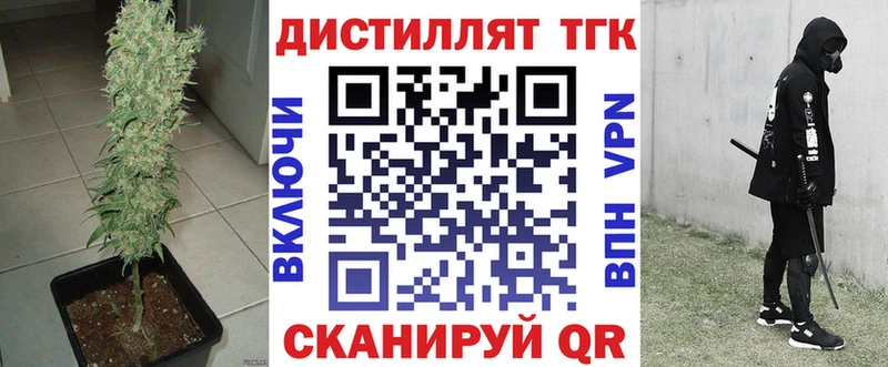 ТГК вейп с тгк  Козельск 